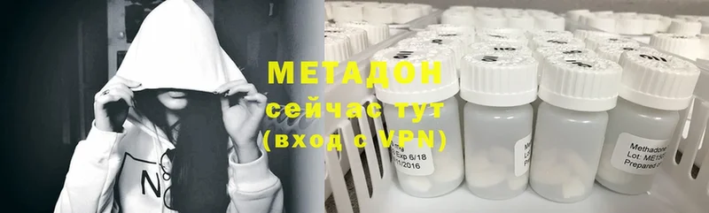 Метадон белоснежный  Плёс 